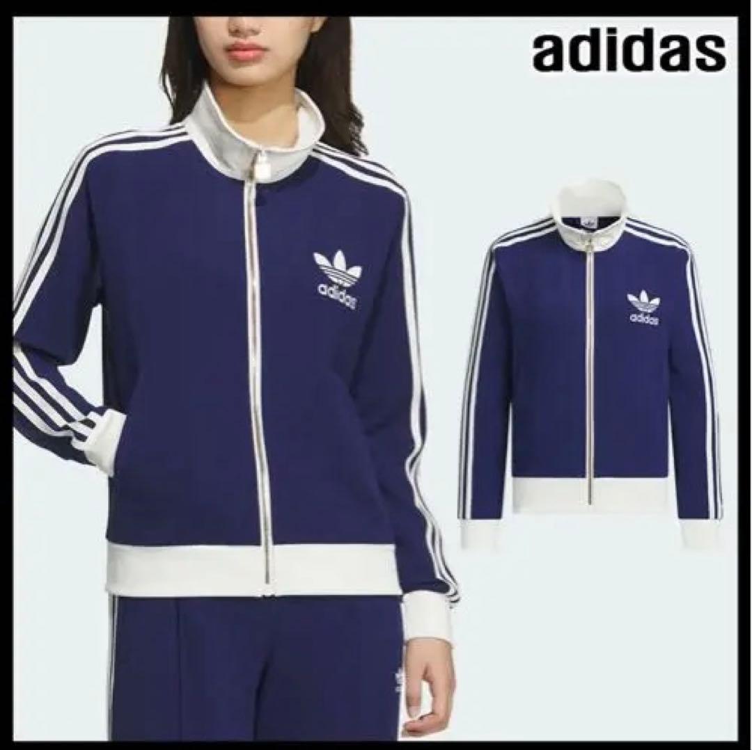 adidas トラックジャケット　ネイビー　青　ベッケンバウアー