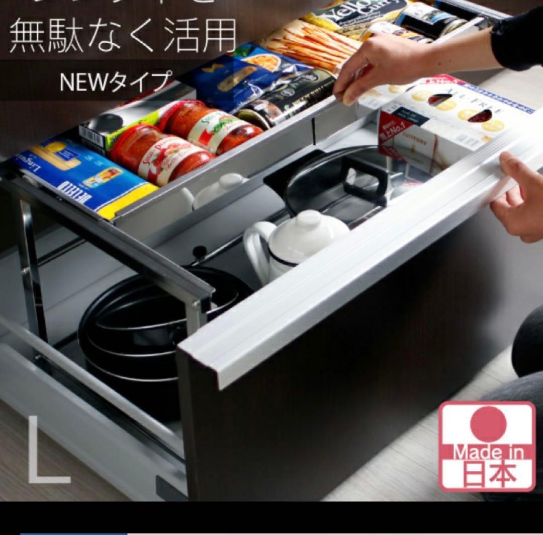 ほのぼの⭐︎川口工器　ステンレス　シンク下　収納ラック　Lサイズ