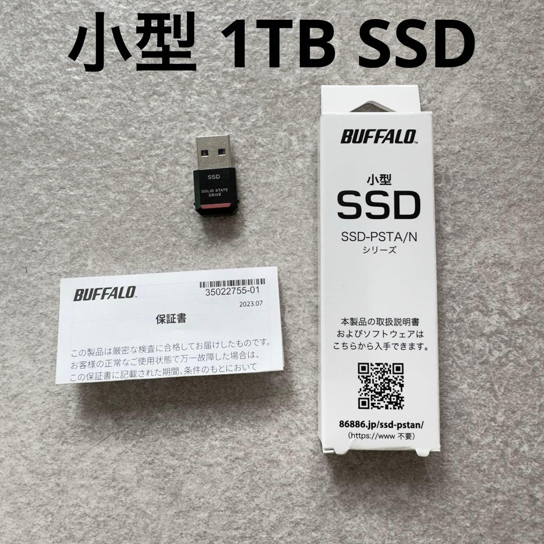 1TB 小型 SSD BUFFALO SSD-PST1.0U3BA/N