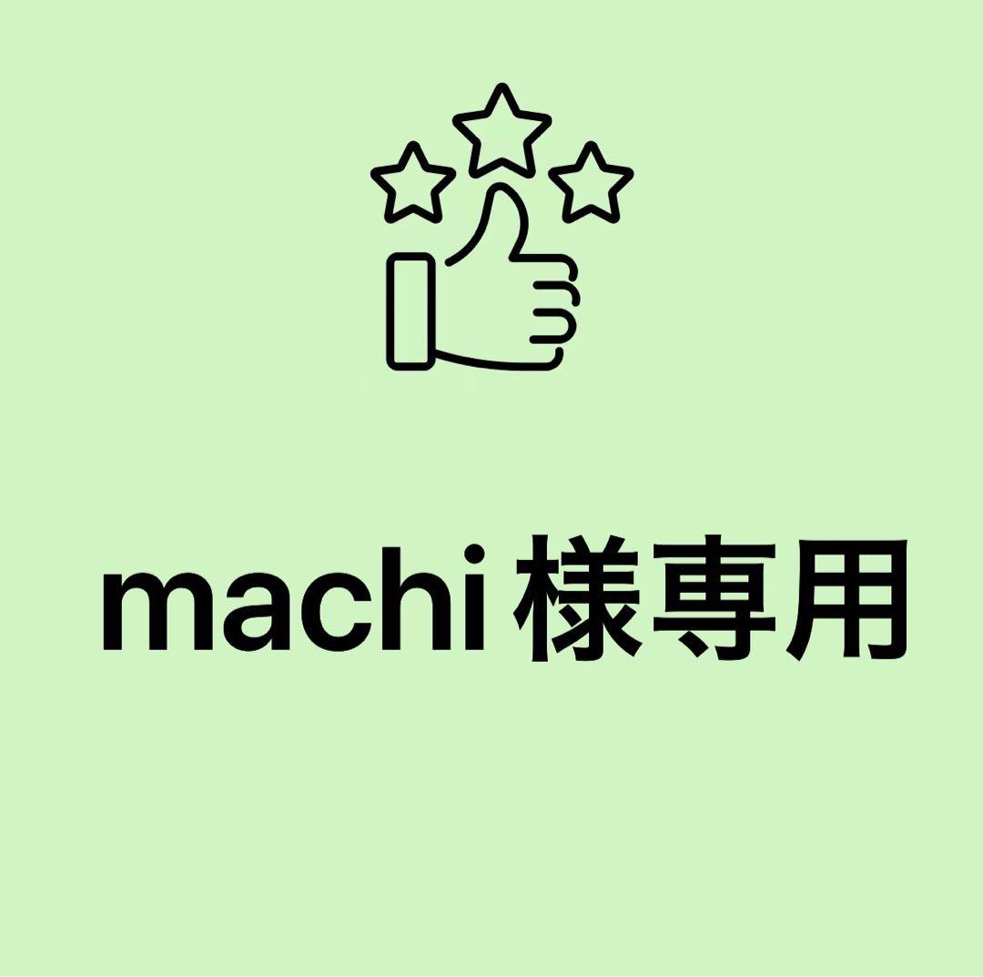 machiページ￼ ￼スリッパ サイズ38