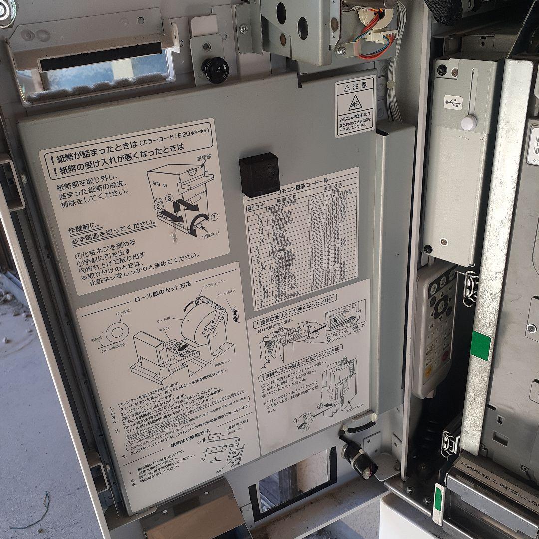 GLORY　グローリー　券売機　VT-S10　エラー