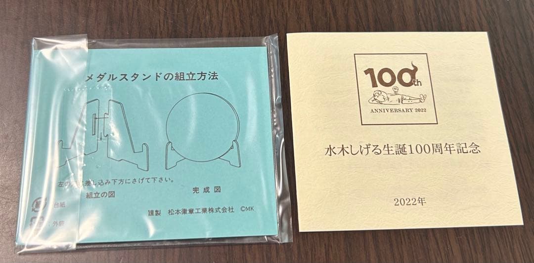 専用　パン泥棒様