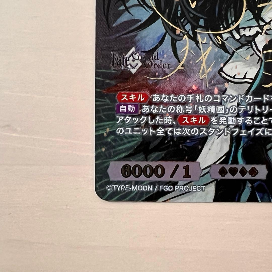 ビルディバイド 夏の夜の夢 オベロン BR サイン