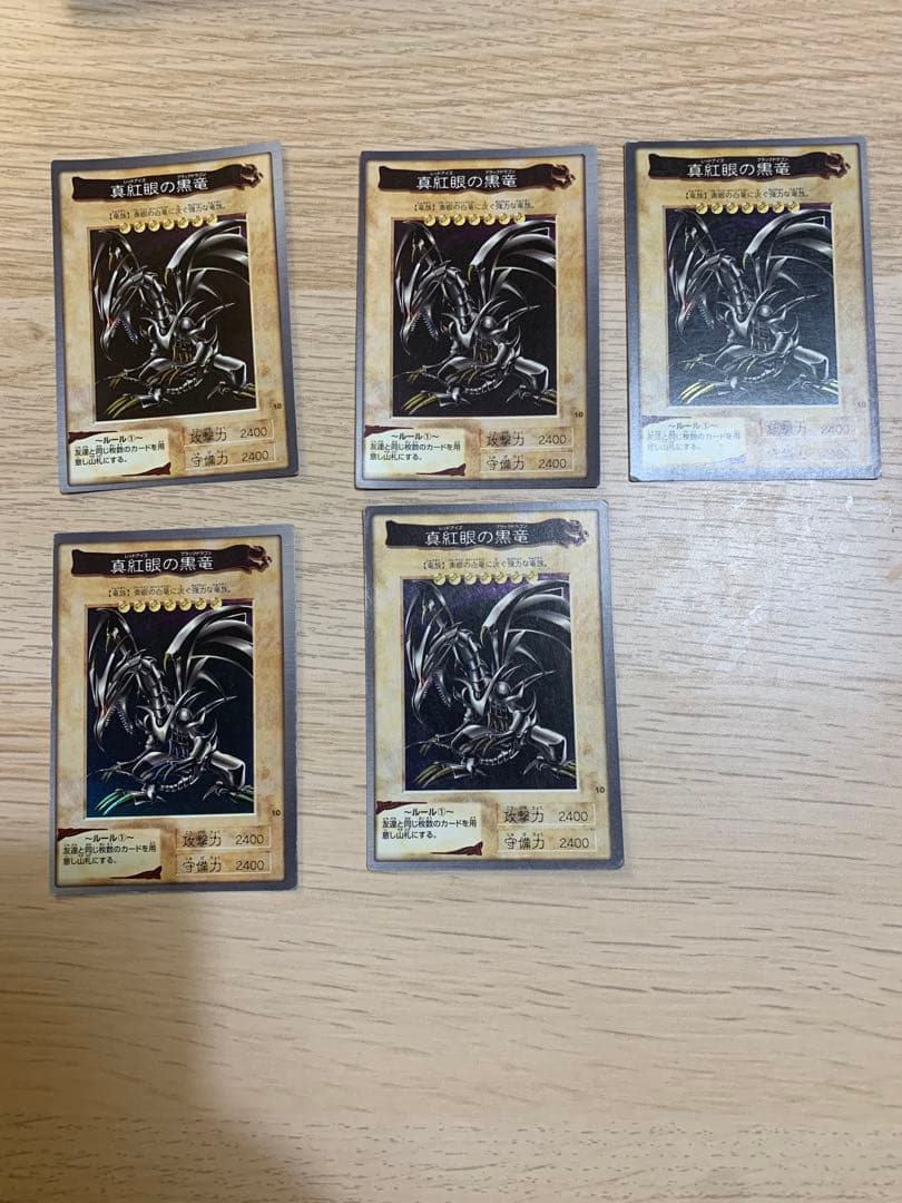 遊戯王　レッドアイズブラックドラゴン　バンダイ版5枚まとめ売り