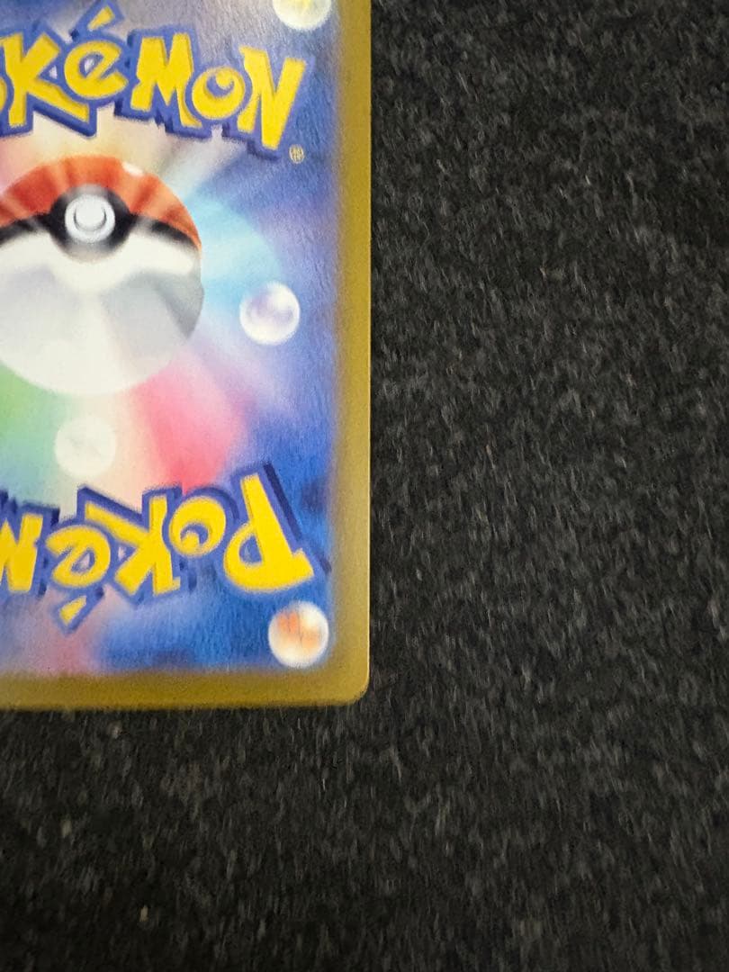 ゆ*と様 ニンフィアex SAR SV8a テラスタルフェスex 212/187