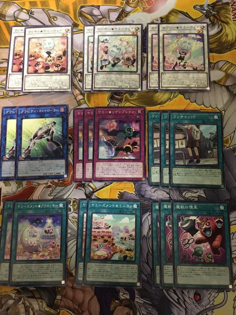 遊戯王　ヤミーデッキ