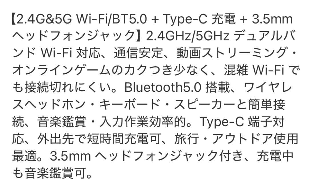 7点セット✨ Android16 タブレット 10.1インチ Wi-Fiモデル