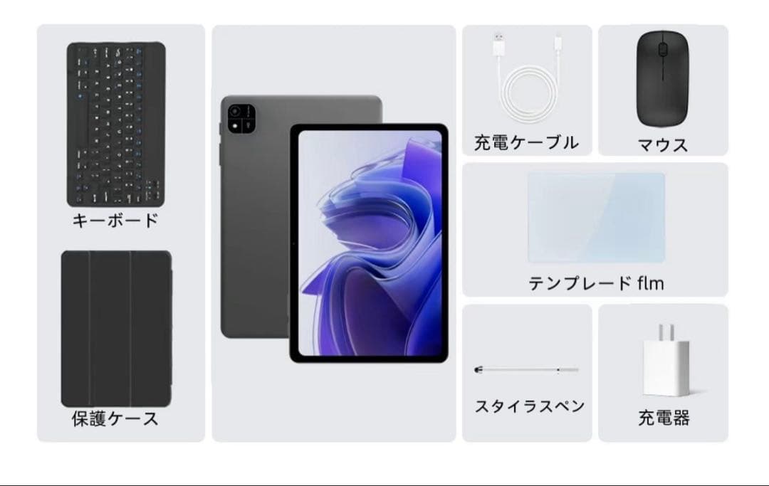 7点セット✨ Android16 タブレット 10.1インチ Wi-Fiモデル