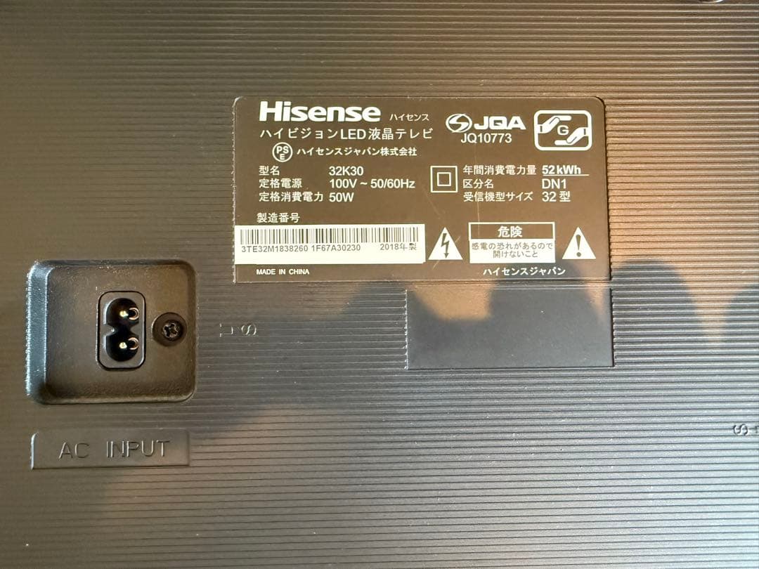 【美品】Hisense（ハイセンス）32型 フルHD テレビ 32K30