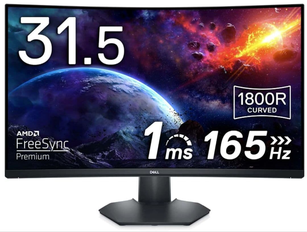 美品　Dell S3222HG 31.5インチ 曲面 ゲーミングモニター