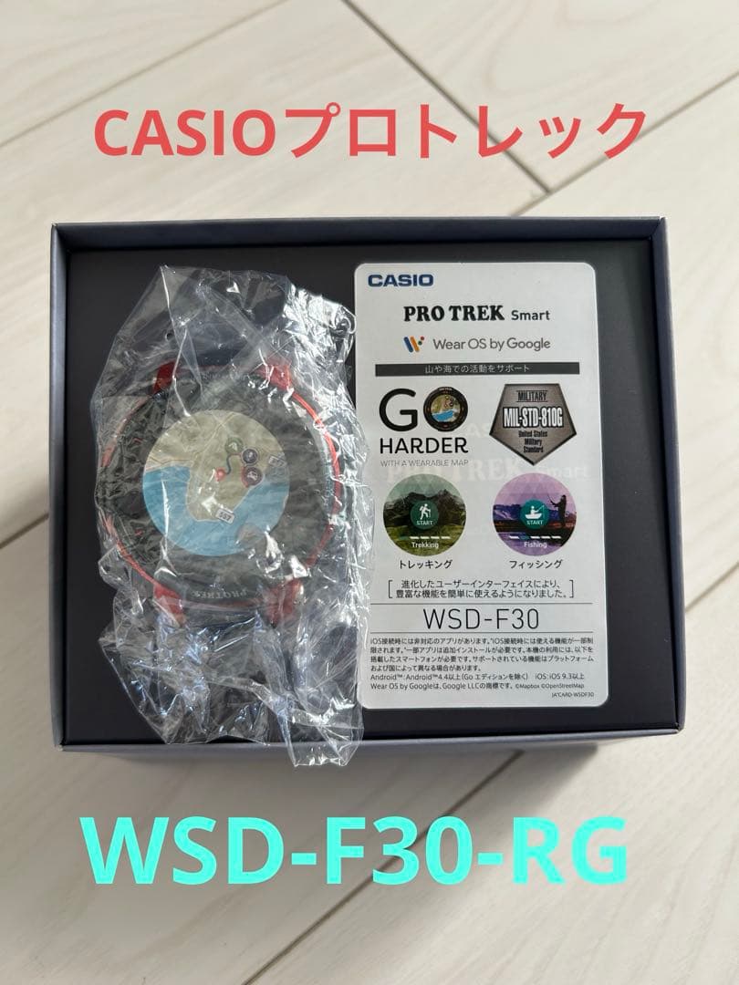 時計 CASIO PRO TREK Smart WSD-F30