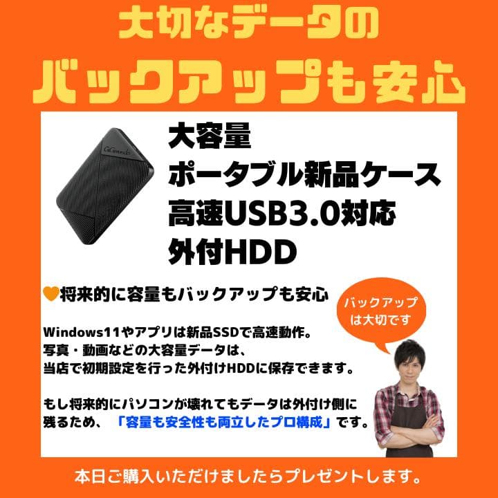 【i7×16GB×新品SSD✨】NEC／豪華アプリ／すぐ使える✨N691