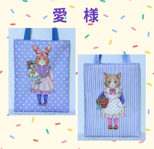 ♡愛様♡専用　✿ジョリーフルール✿　【ビッグコラコラ】2種類