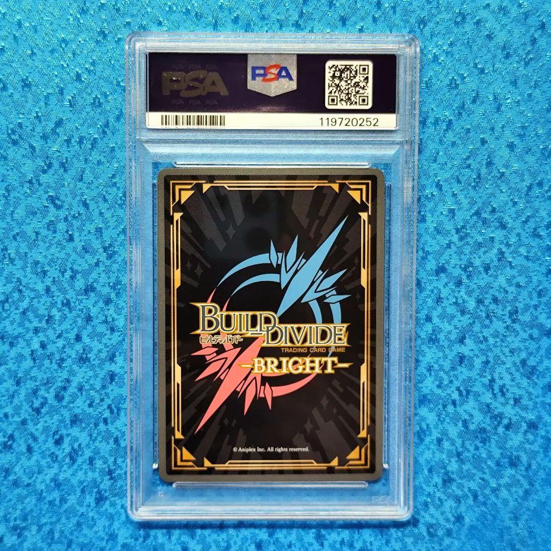 ビルディバイドブライト　冴えカノ　シナリオ担当　詩羽　SC サイン　PSA10