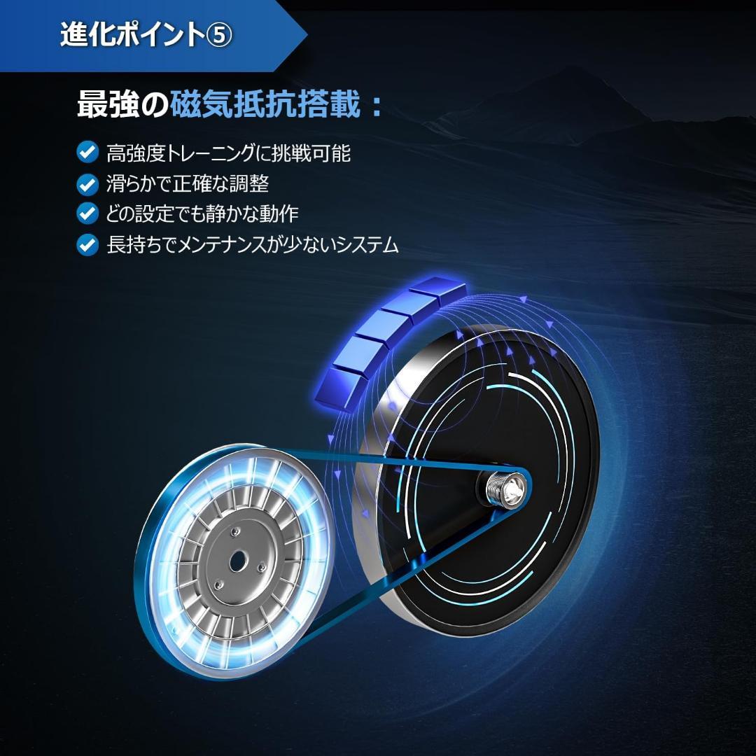 スピンバイク エアロバイク 静音 マグネット負荷調整 組立簡単 ダイエット器具