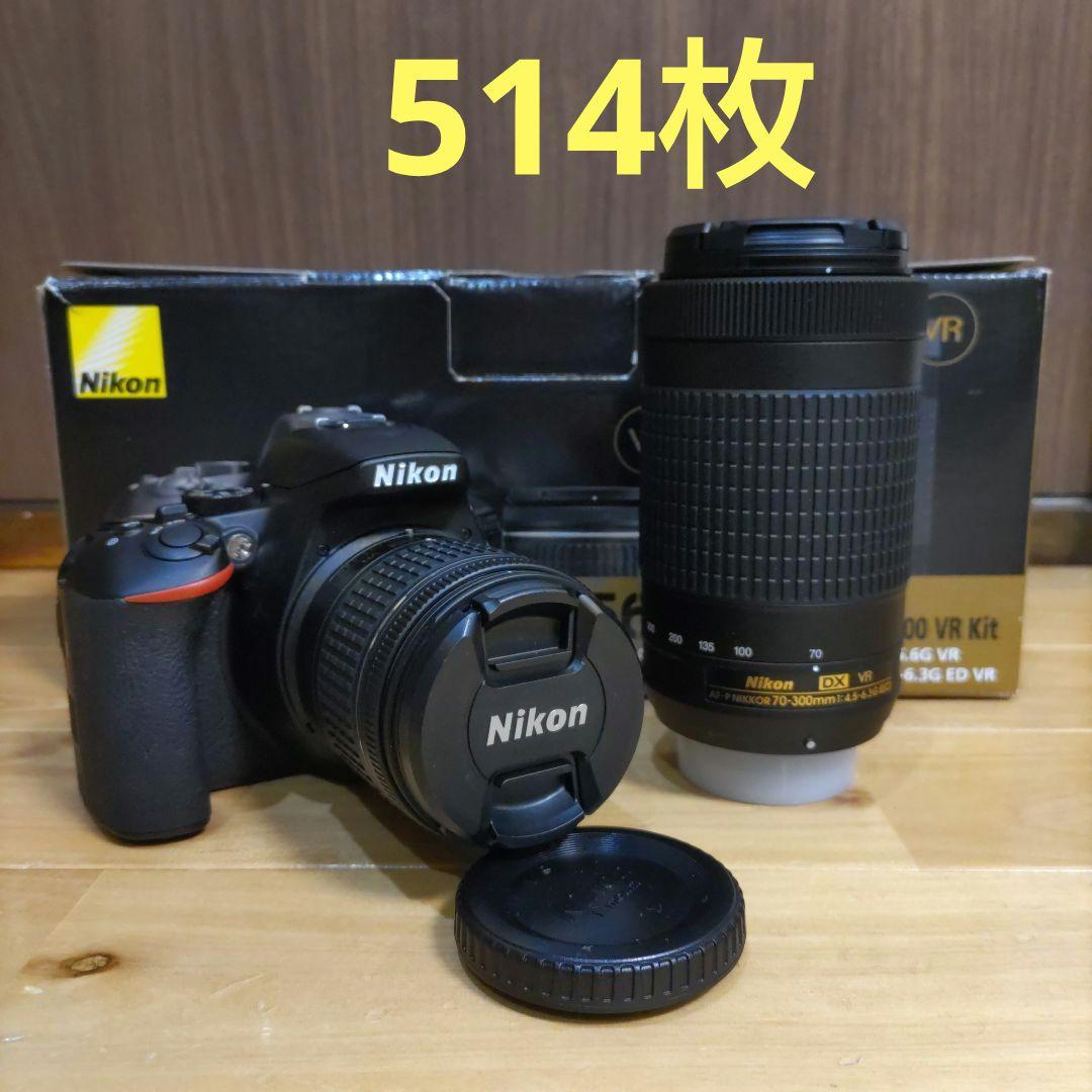 ニコン　D5600　ダブルズームキット　②