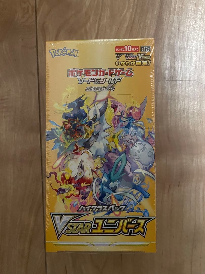 ソード＆シールド ハイクラスパック VSTARユニバース BOX
