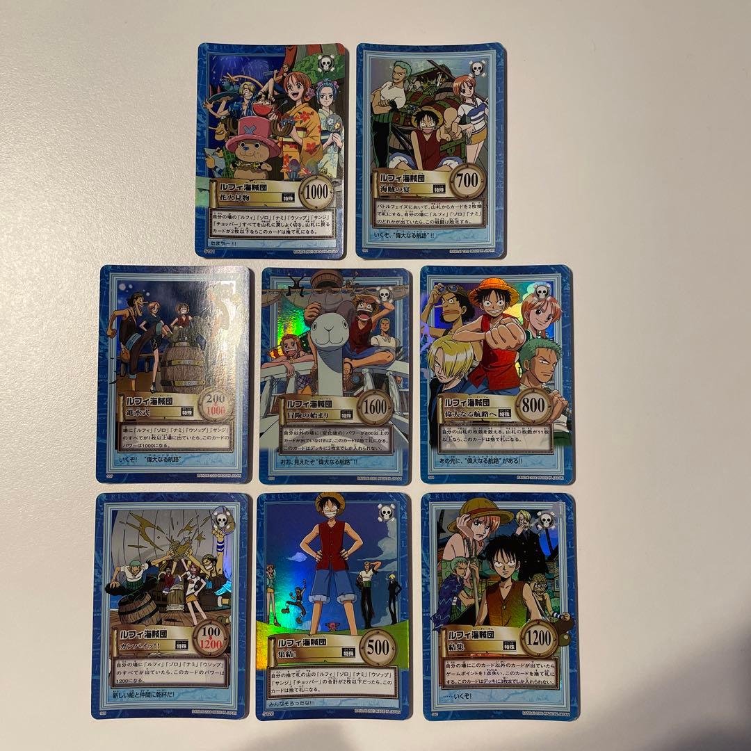 ワンピース　カードダス　ハイパーバトル　ルフィ海賊団