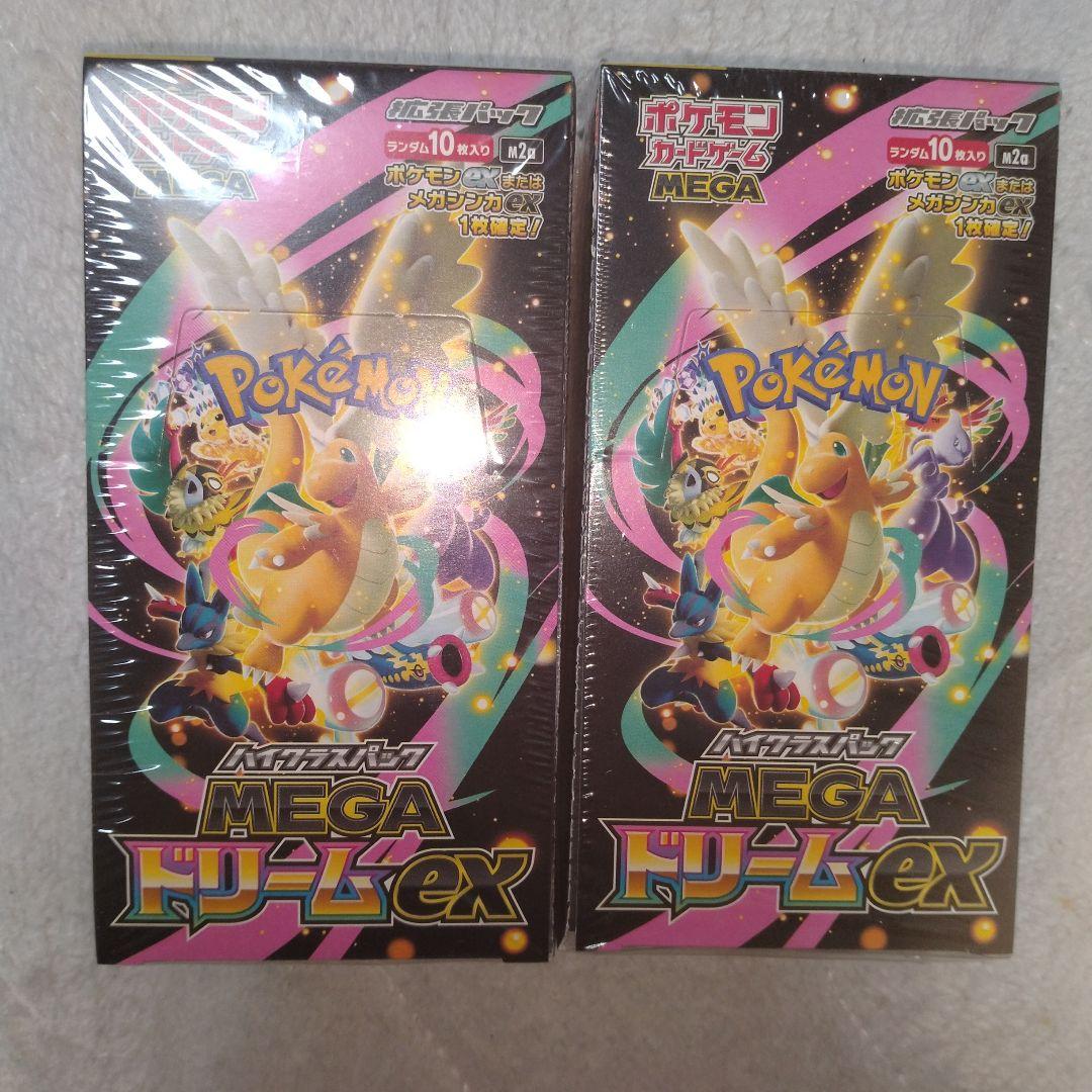 ポケモンカードゲーム MEGA ドリームEX 10パック入り　2個セット