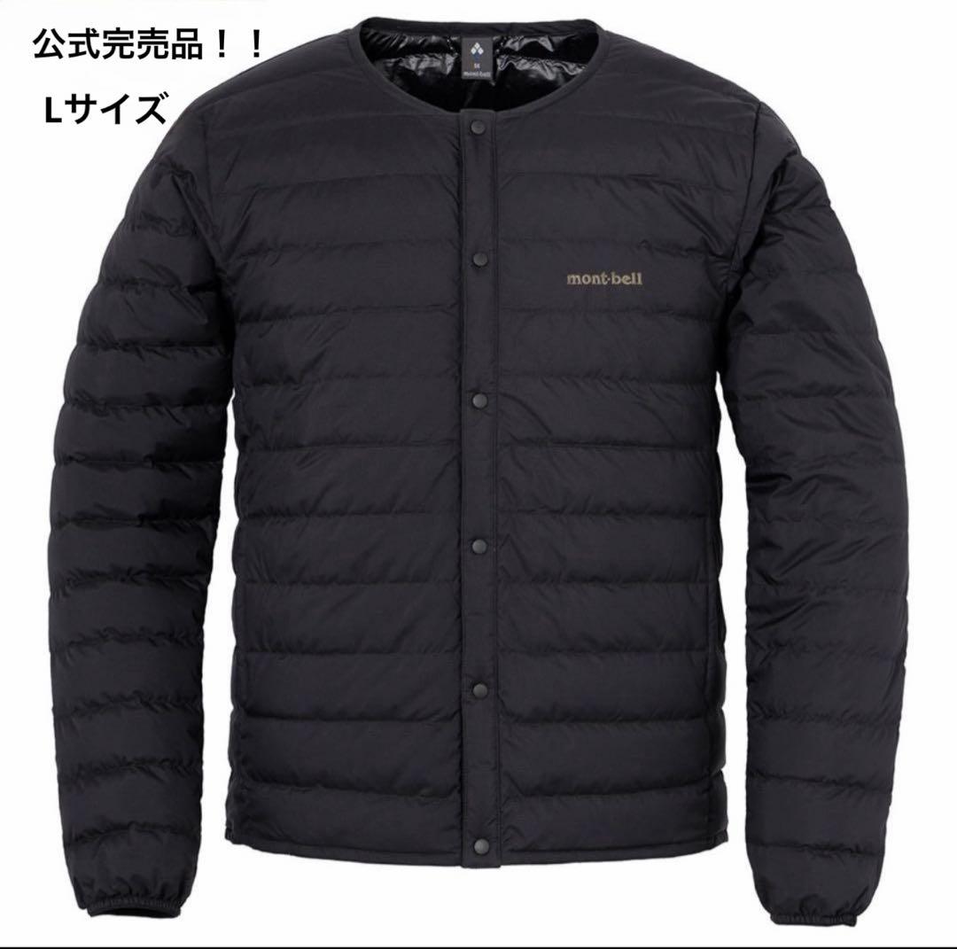 mont-bell モンベル　スペリオダウン　ラウンドネックジャケット