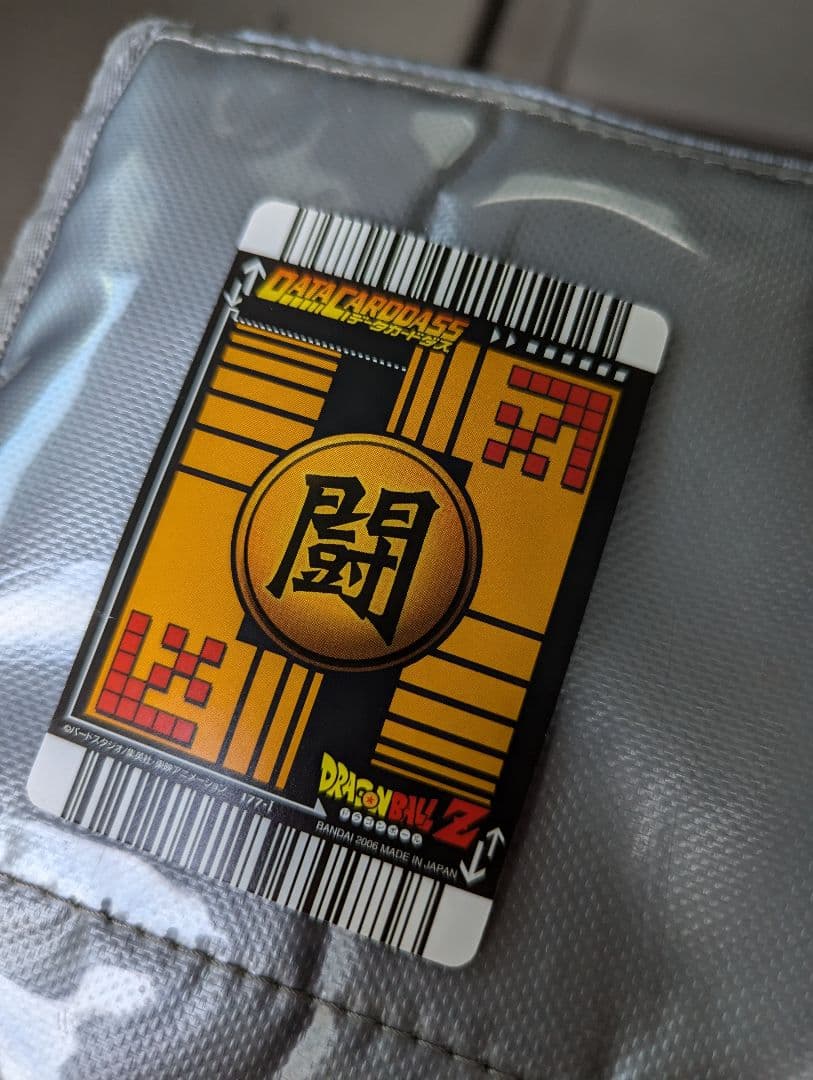 で*☆様 ドラゴンボールデータカードダス　爆レア　悟空　ベジット　②　ドラゴンボ