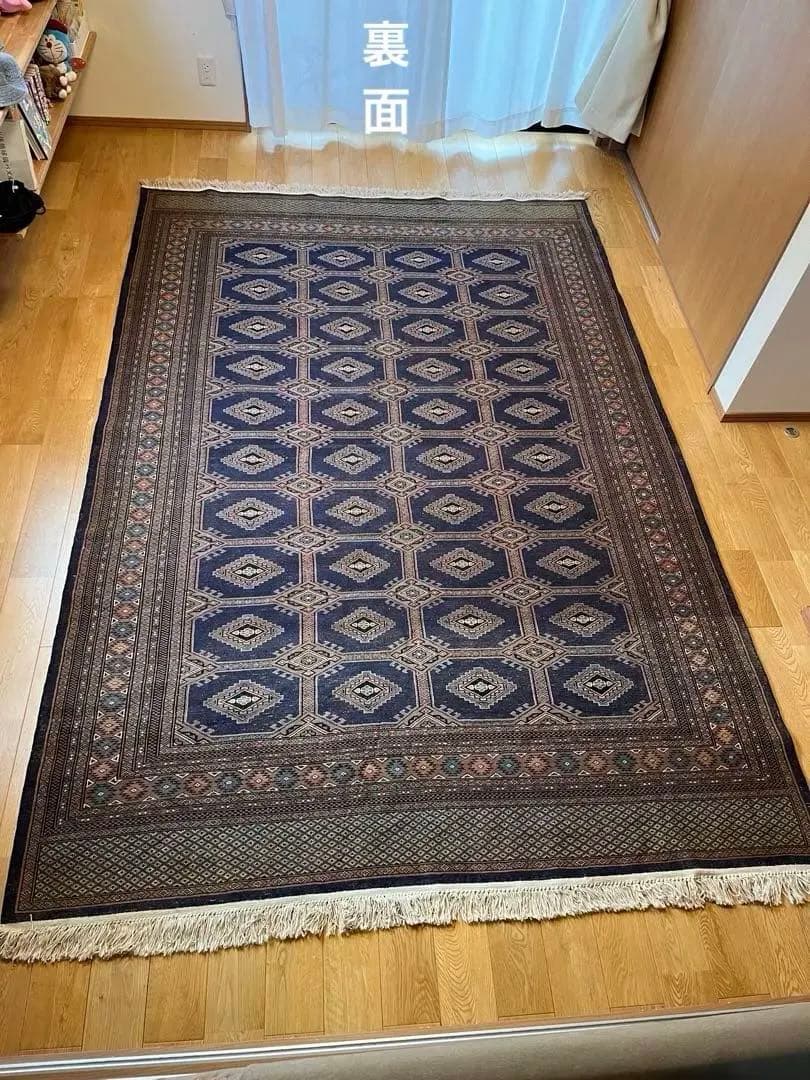 パキスタン絨毯　大判　約280センチ×188センチ　ウール　手織り