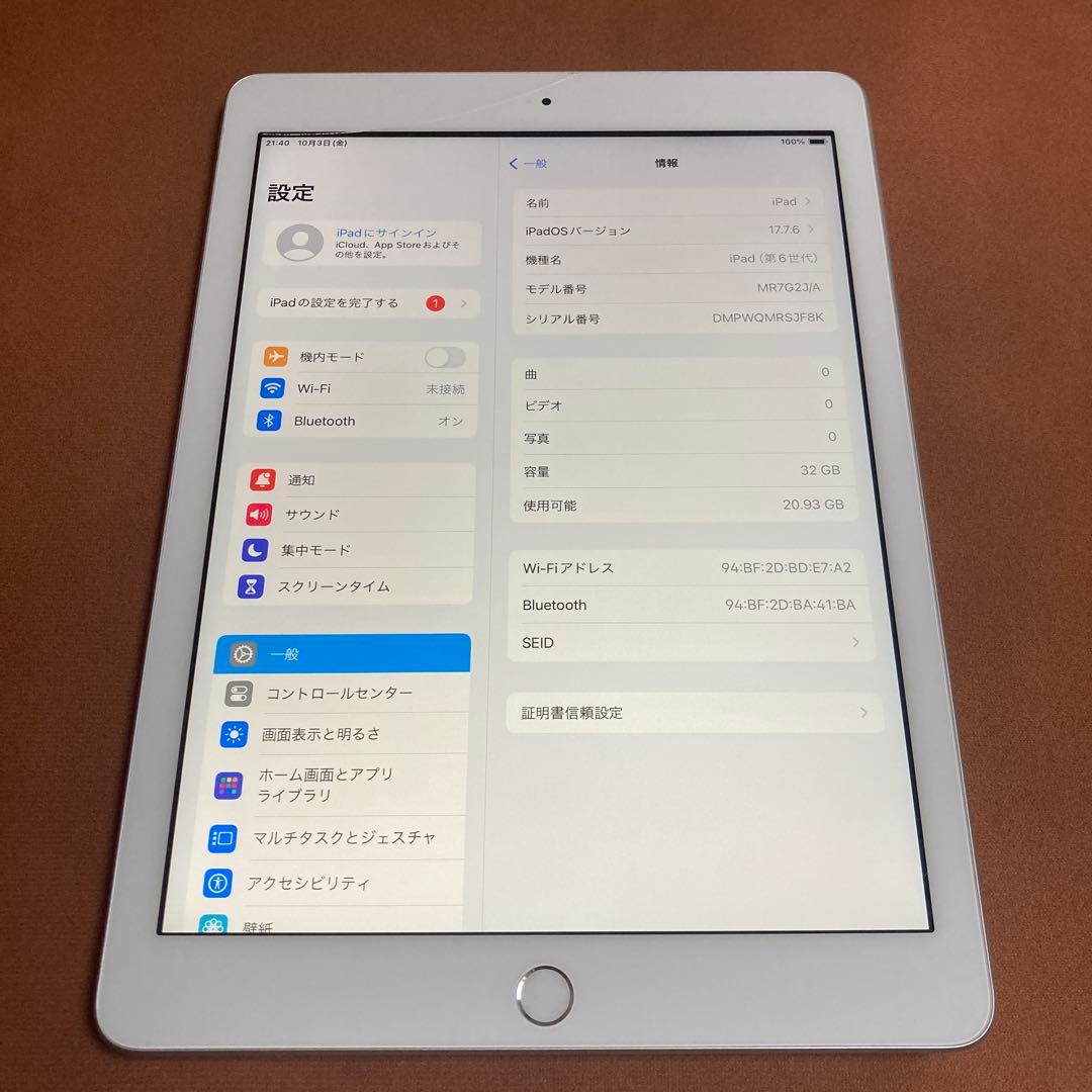 909【早い者勝ち】電池良好☆iPad6 第6世代 32GB WIFIモデル☆