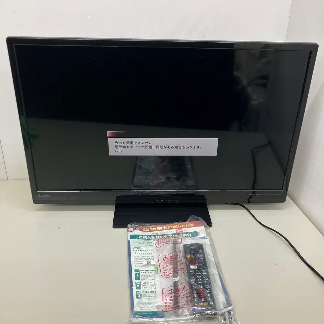 美品 三菱電機 32インチ テレビ REAL LCD-32LB8 2019年製