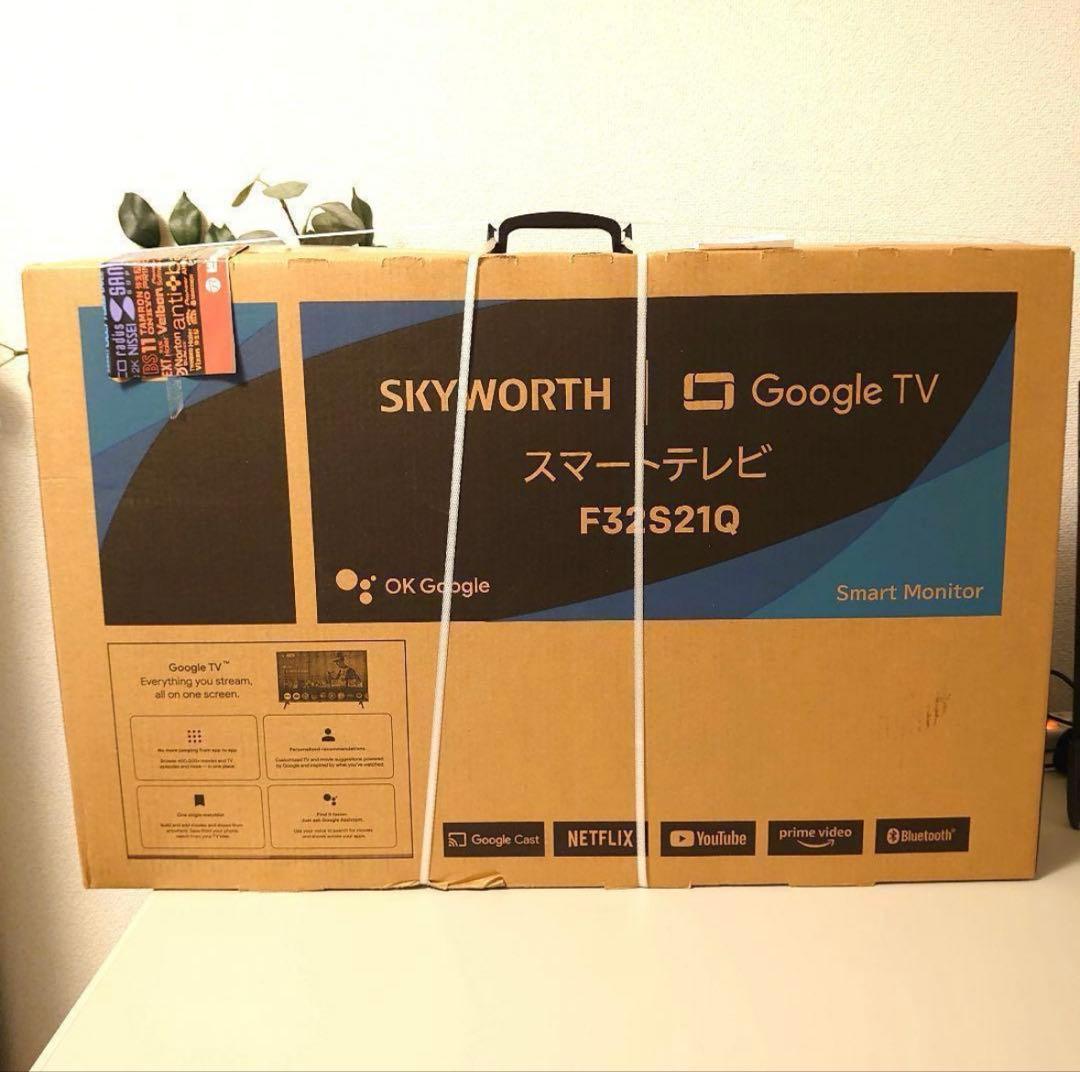 【新品未開封】　スマートテレビ　32型 Google TV