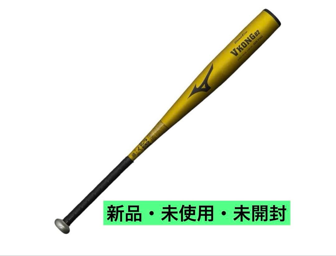 MIZUNO VKONG02 Vコング　軟式バット 81cm ゴールド