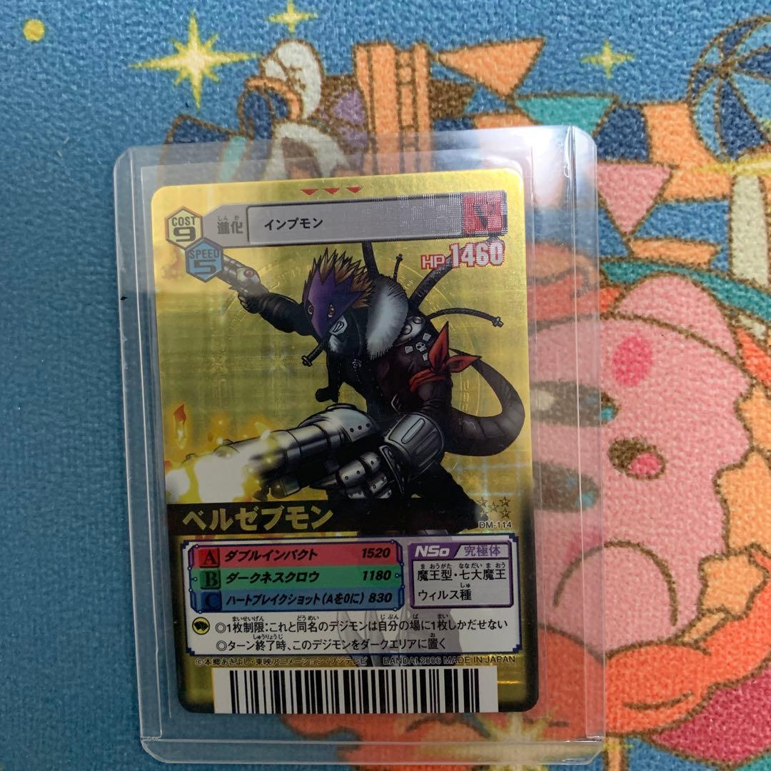 ベルゼブモン日本版　金背景　デジモンバトルターミナル　デジモンカードα 完美品