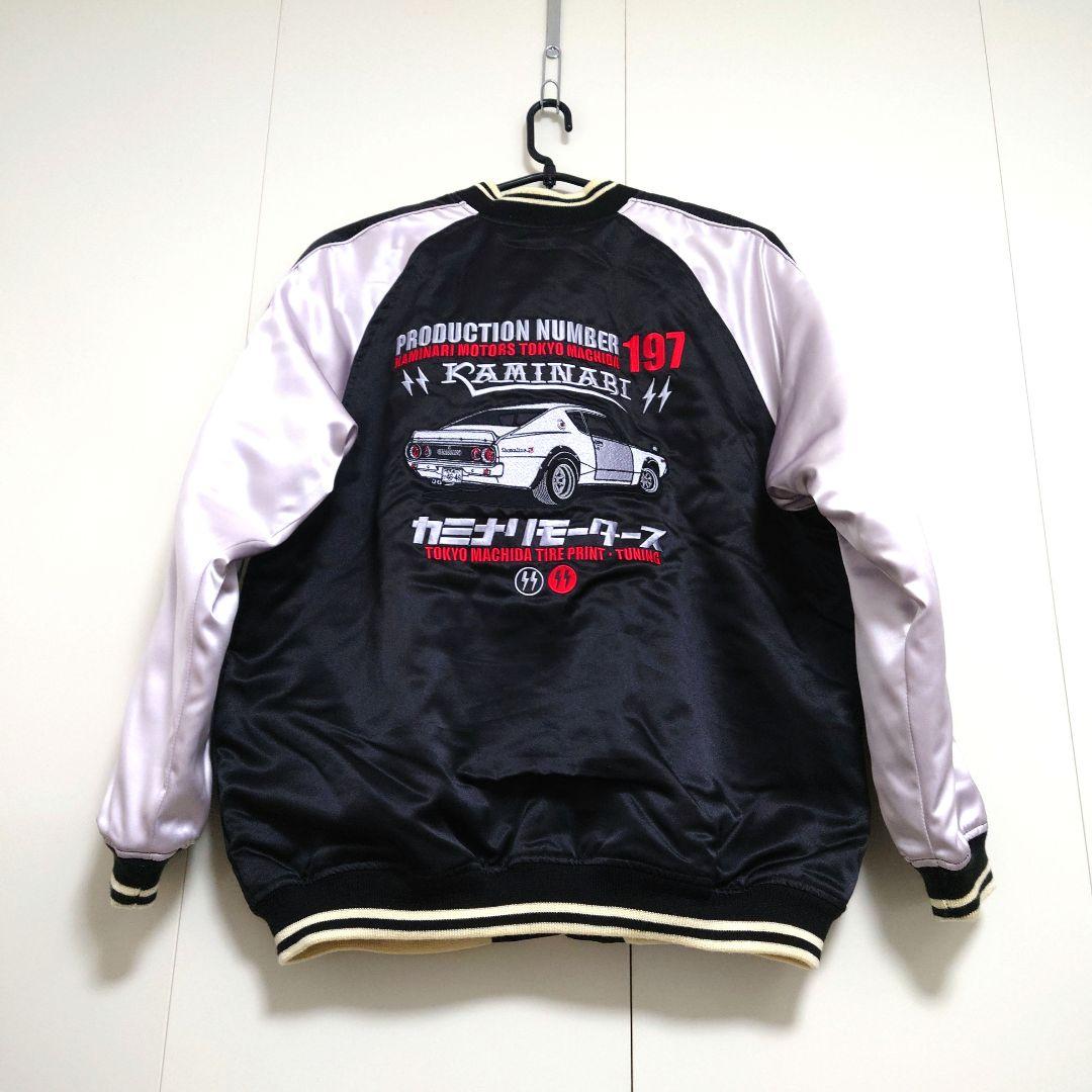 スカジャン カミナリモータース KMSK-2000 XL