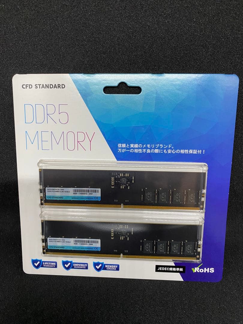 CFD DDR5メモリ 16GB×2セット4800MHz CL40