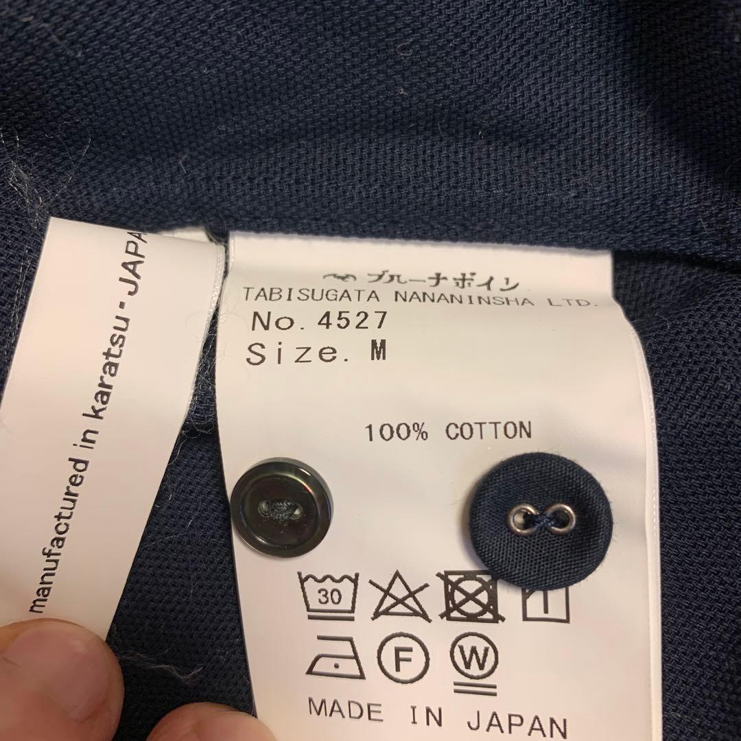 ウォルラスブルーナボインディゴンオックスシャツ新品同様オーバーサイズド