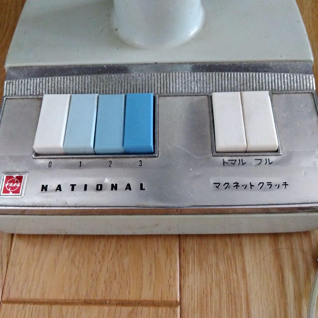 昭和レトロ　National　 扇風機