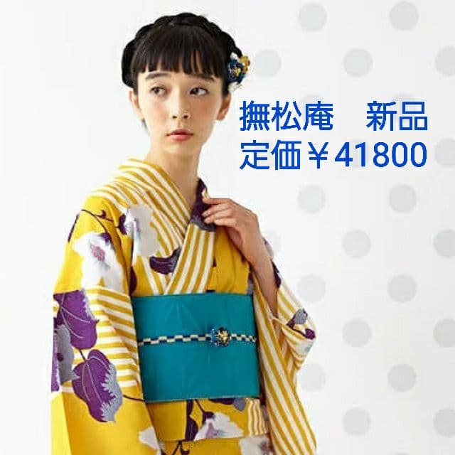 撫松庵　新品　定価￥41800　セオアルファ　ぶしょうあん　はまなす