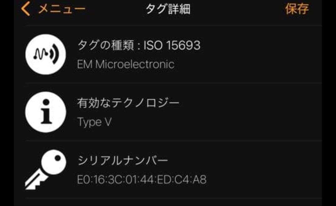 極上美品✨ルイヴィトン M57080 テイクオフ・メッセンジャー ICチップ