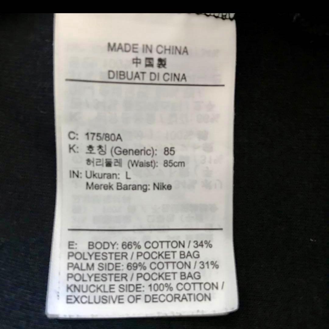 NIKE TECH FLEECE ナイキ テックフリース　上下セット