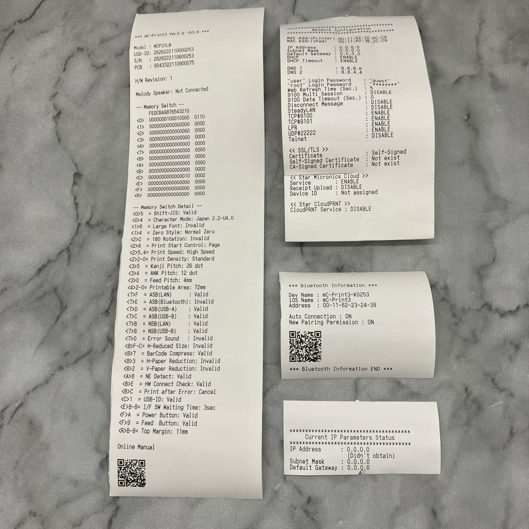 レシートプリンタ mC-Print3 スター精密