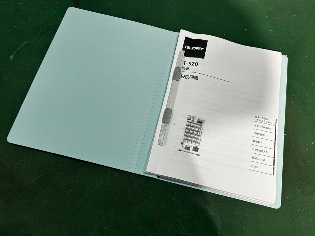 券売機・GLORY・VT-S20・送料無料•新紙幣新硬貨対応品