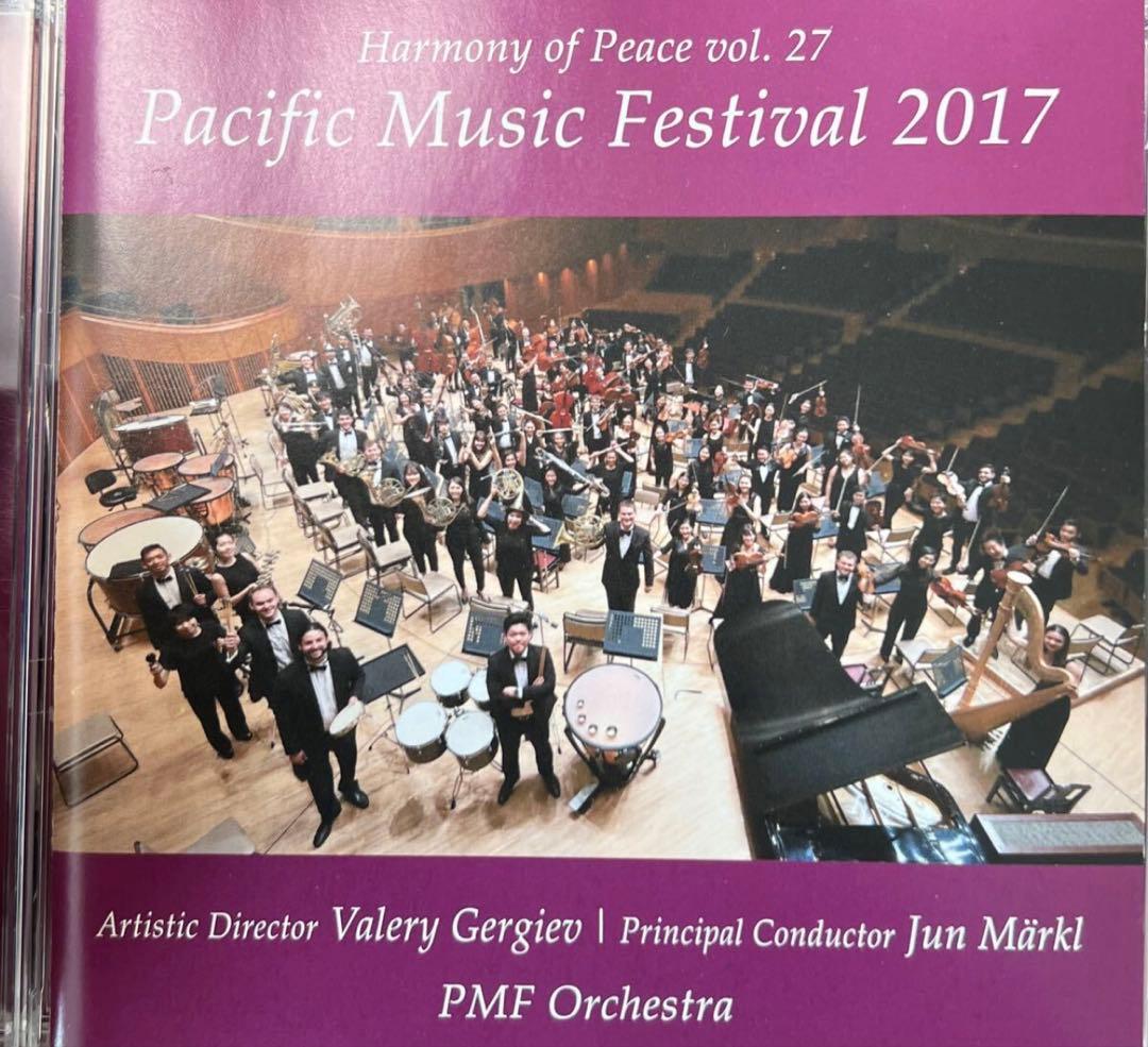 非売品　PMF Harmony of Peace Vol.27