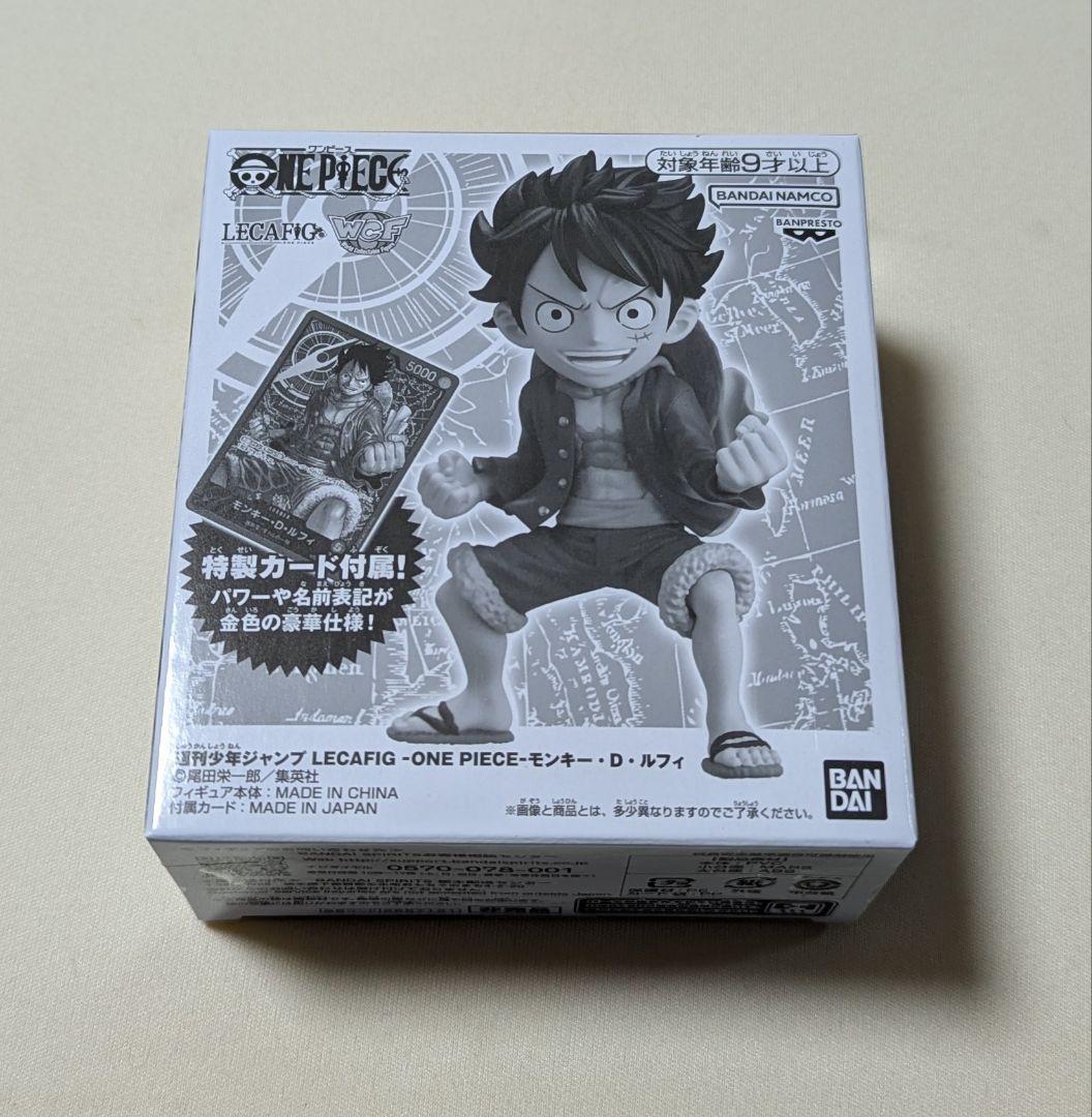ワンピース カードゲーム LECAFIG - ONE PIECE - MONKEY.D.LUFFY