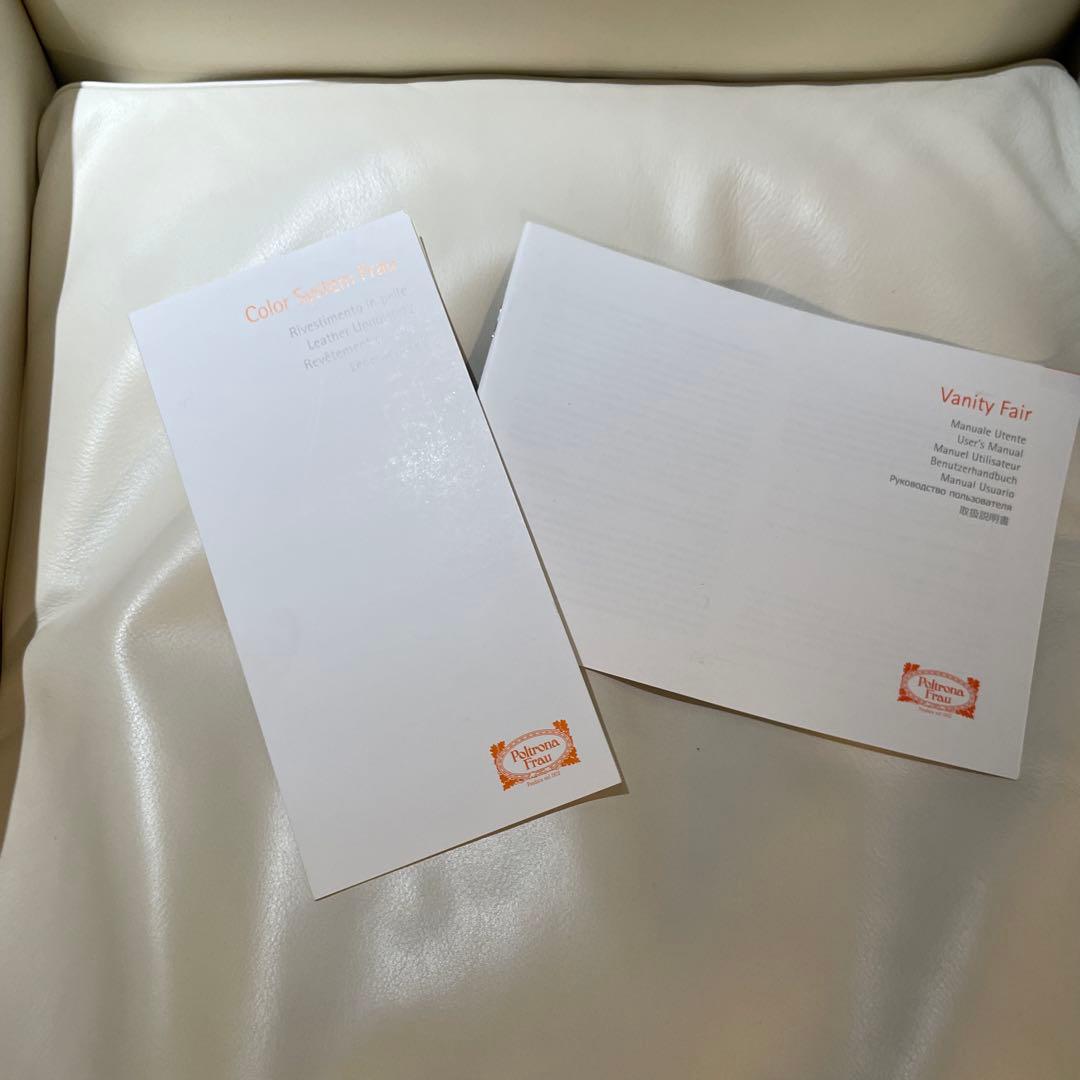 ポルトローナフラウ　バニティフェア　総本革　レザー　ソファ　カッシーナ