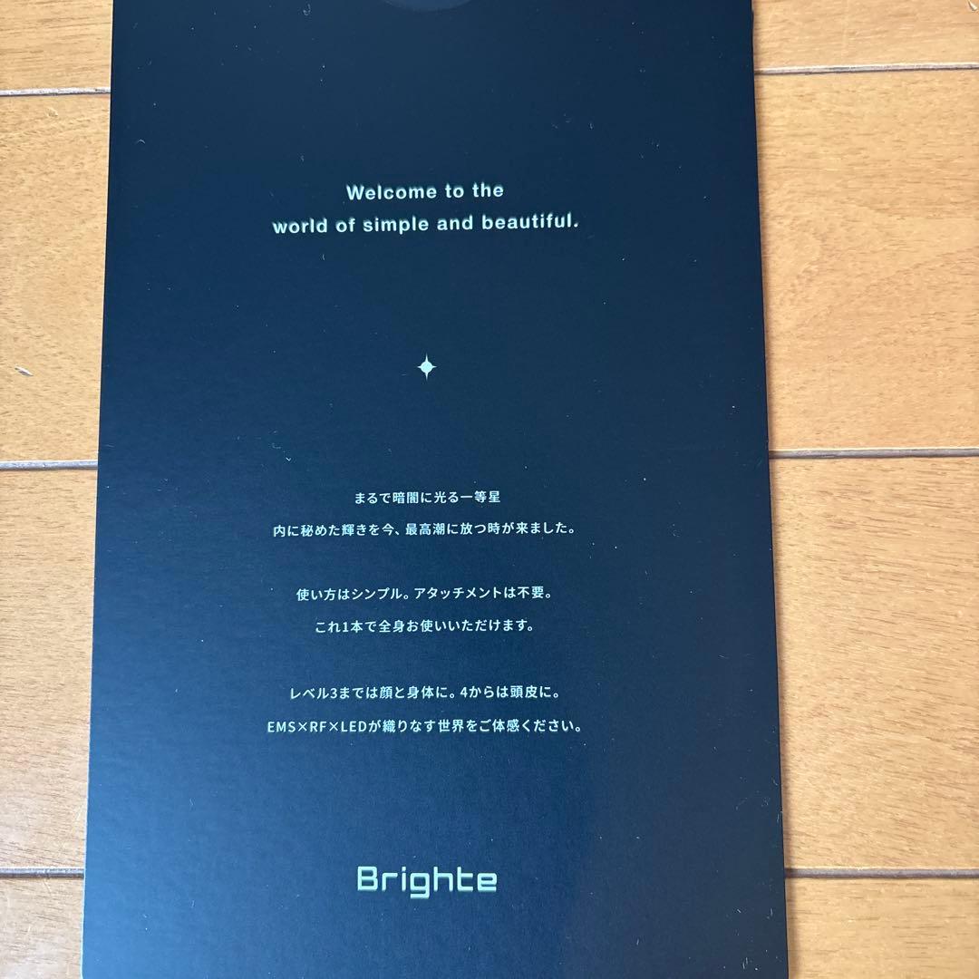 Brighte 美顔器 ELKIBRUSH