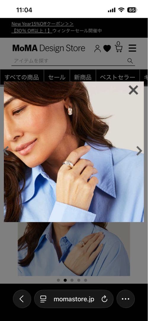 Annika Inez Rolling stone ring リング　15号