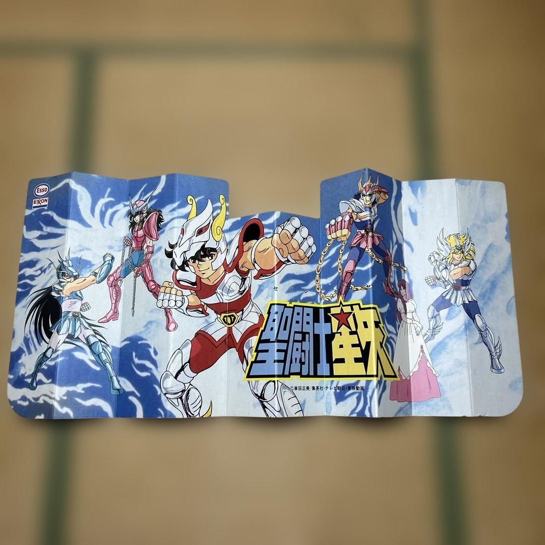 聖闘士星矢　カーシェイド