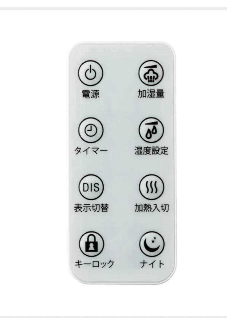 ハイブリッド抗菌加湿器アクアバースト 加湿器 6L 黒 除菌99.9%