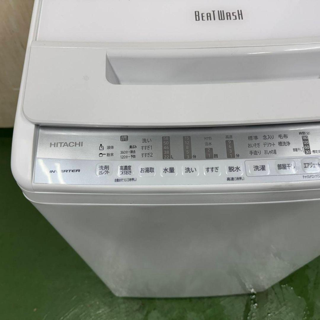 送料設置無料 日立　洗濯機　7㌔　20年　一人暮らし