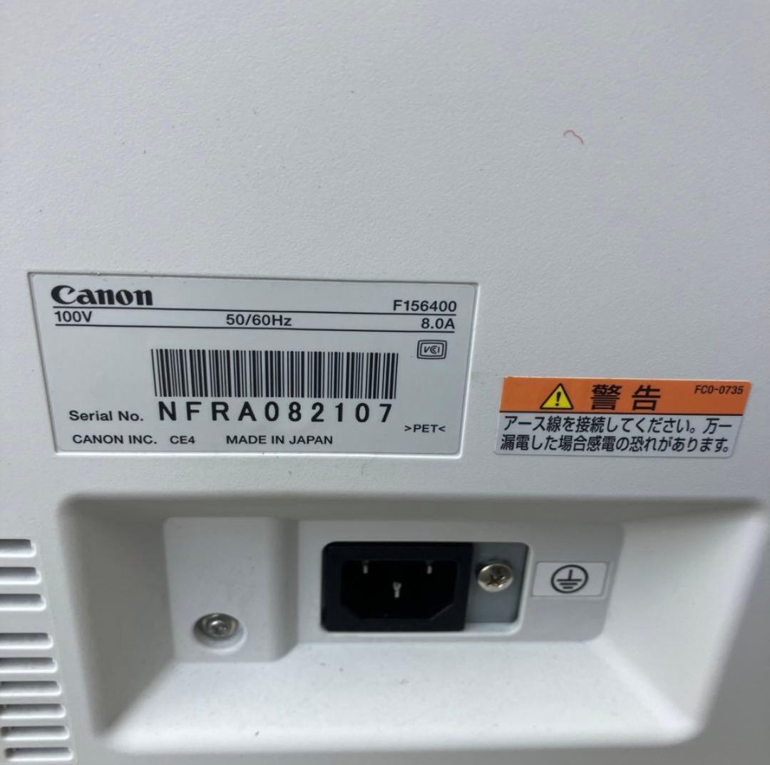 Canon LBP841C レーザープリンター 本体