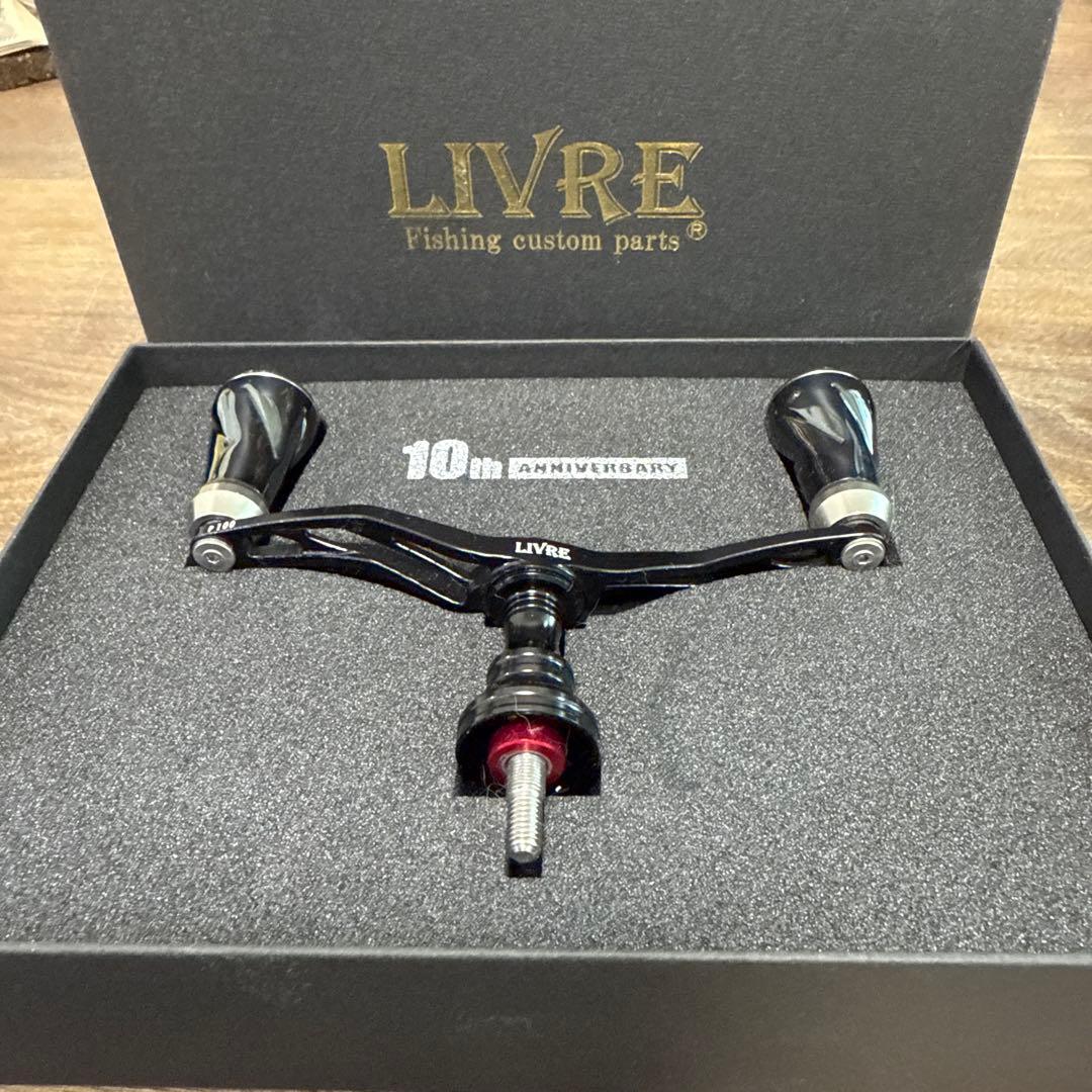 LIVRE 10th ANNIVERSARY スピニングハンドル
